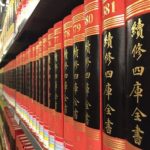 books-1762246__340